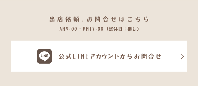 �o�X�˗��E���⍇��